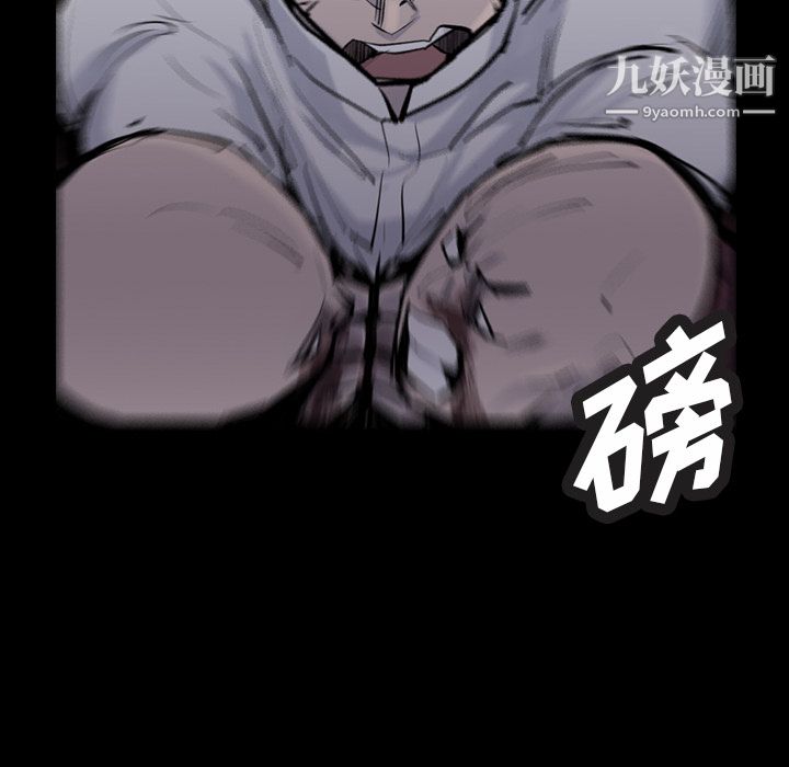 金钱游戏第30话