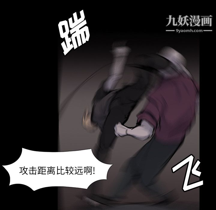 金钱游戏第30话