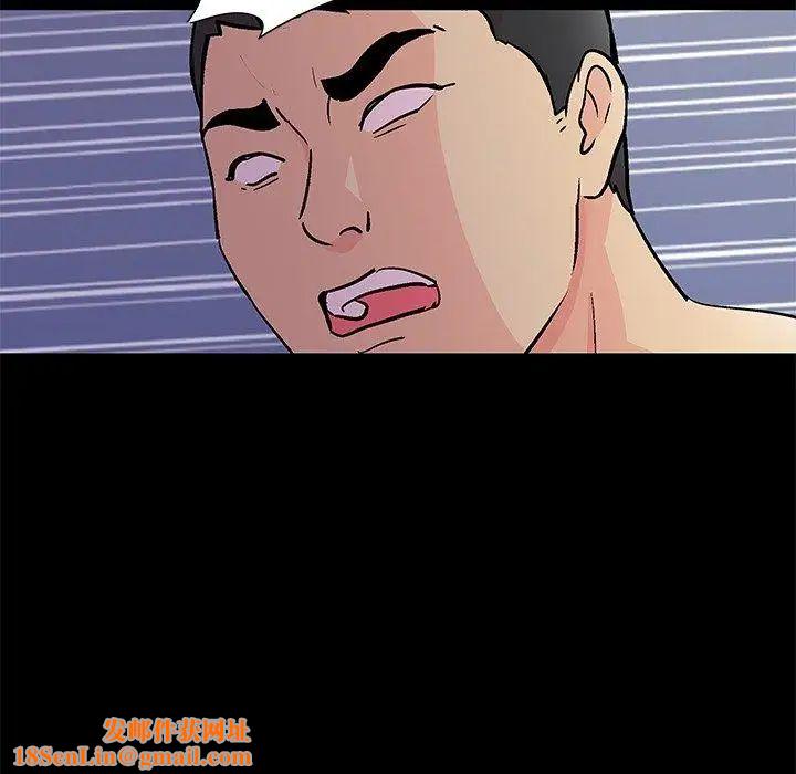 反乌托邦游戏第97话