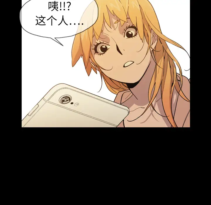 大声说爱我第15话