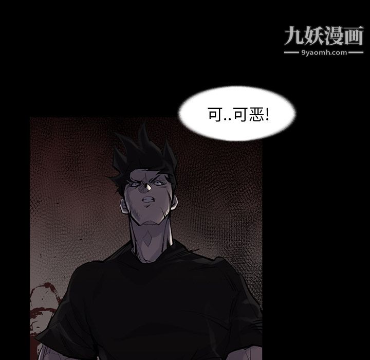 金钱游戏第30话