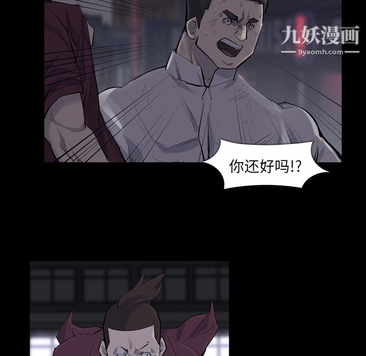 金钱游戏第30话