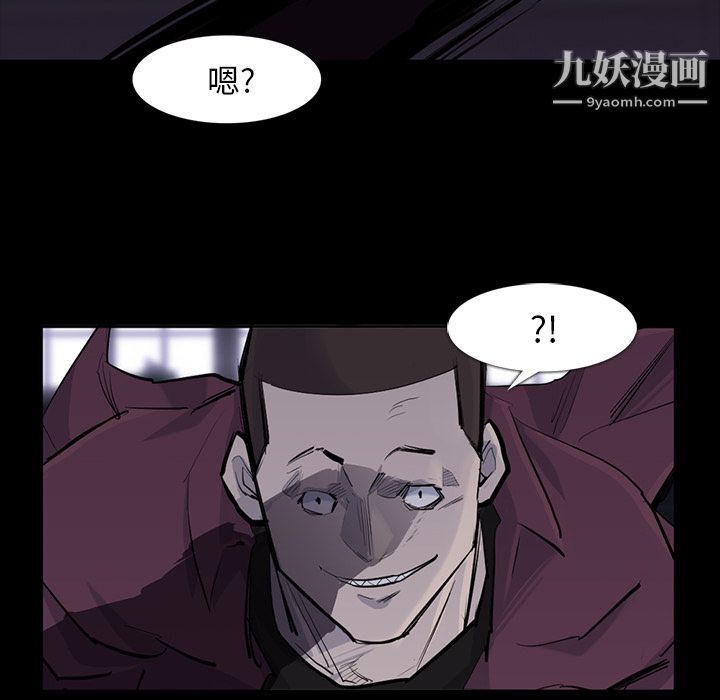 金钱游戏第30话