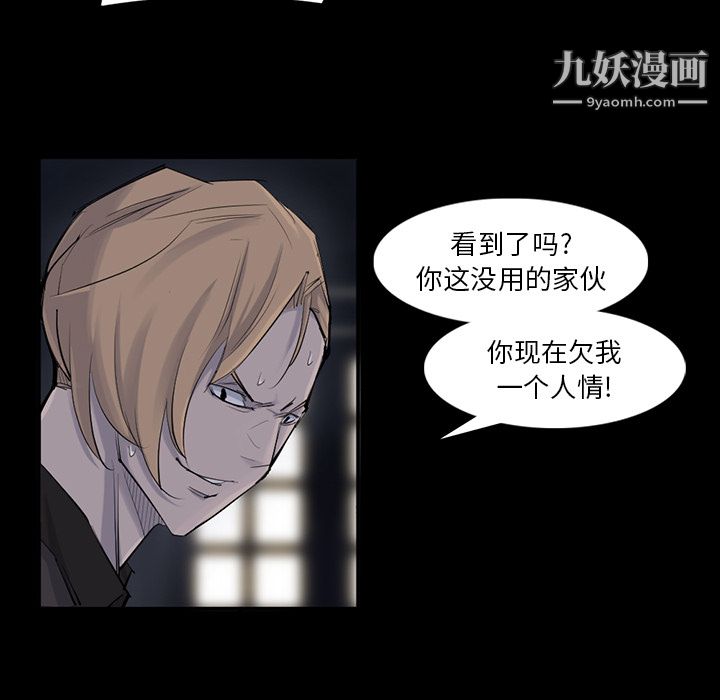 金钱游戏第30话