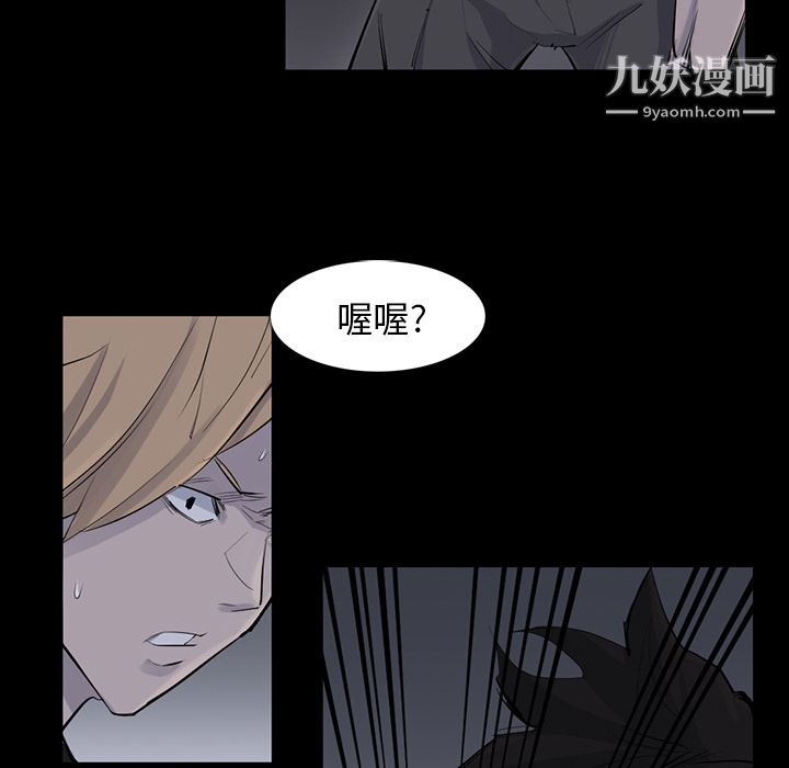 金钱游戏第30话