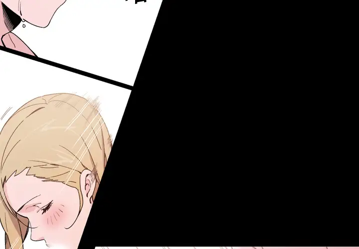 大声说爱我第16话