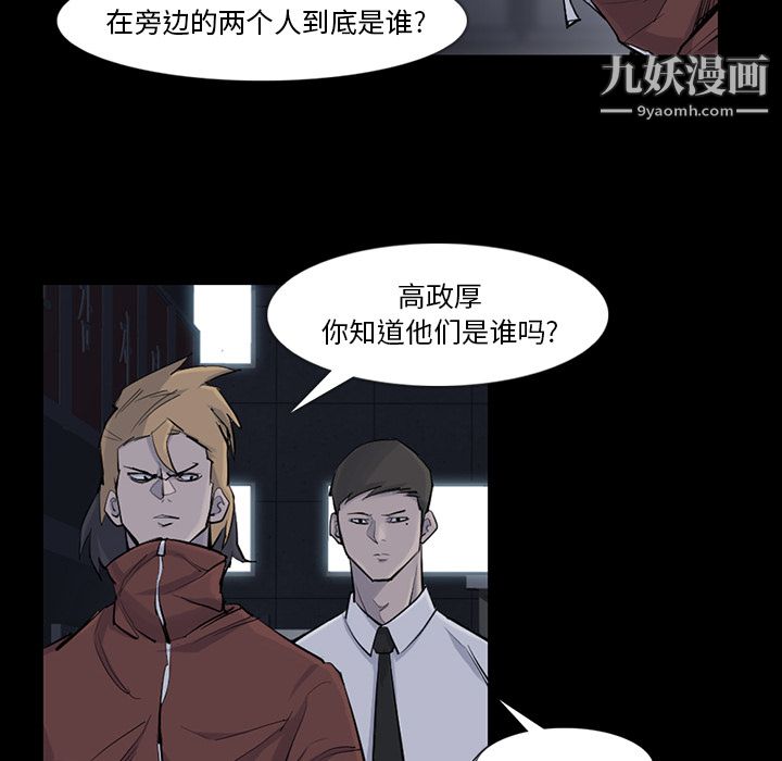 金钱游戏第30话