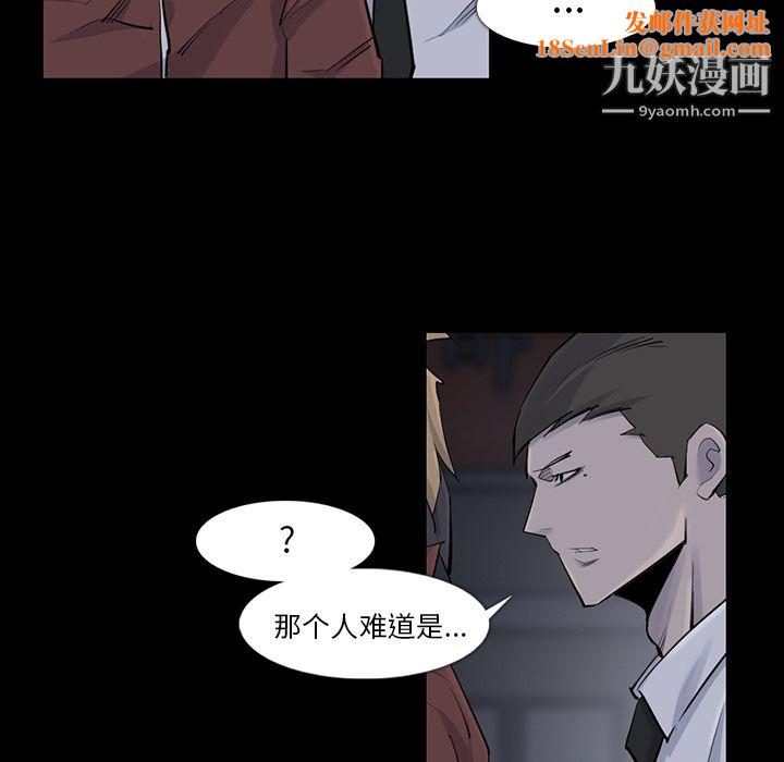 金钱游戏第30话