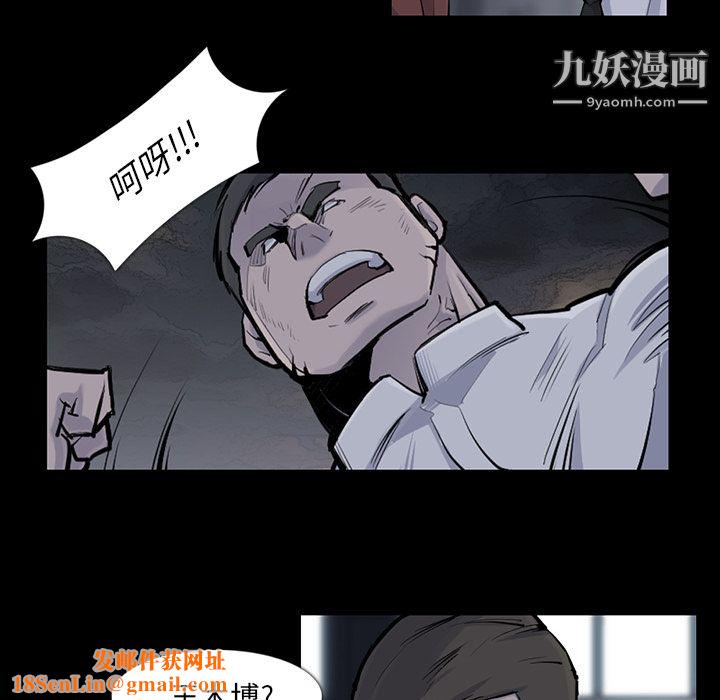 金钱游戏第30话