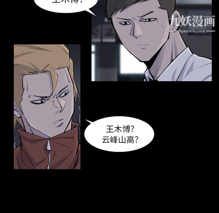 金钱游戏第30话