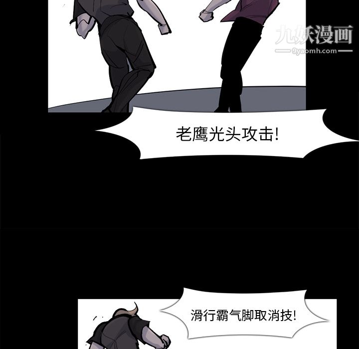 金钱游戏第30话