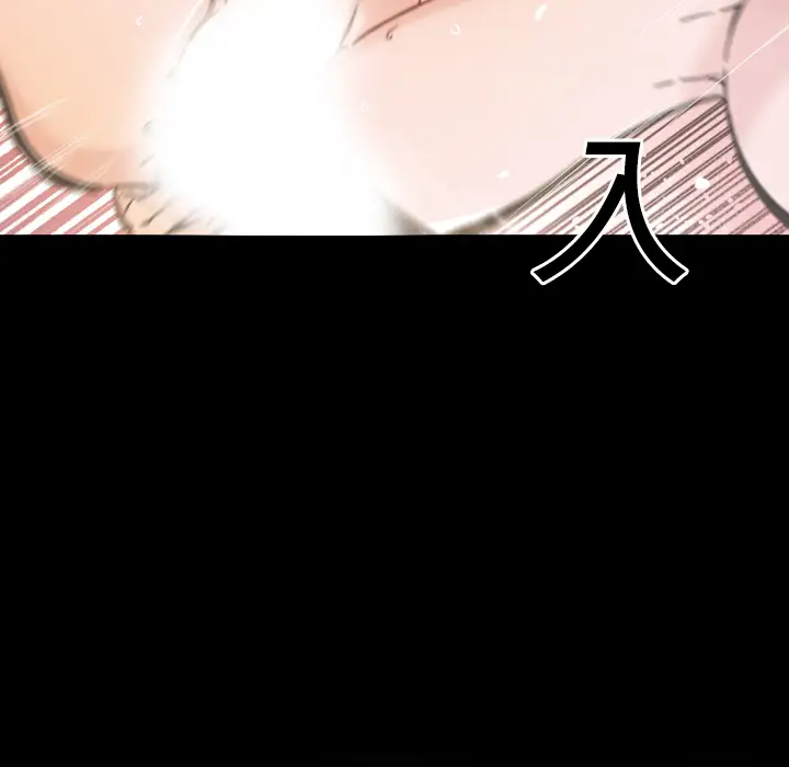 大声说爱我第16话