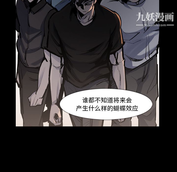 金钱游戏第30话