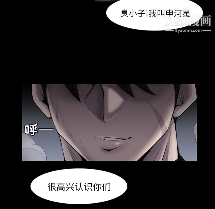 金钱游戏第30话