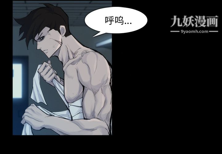 金钱游戏第31话