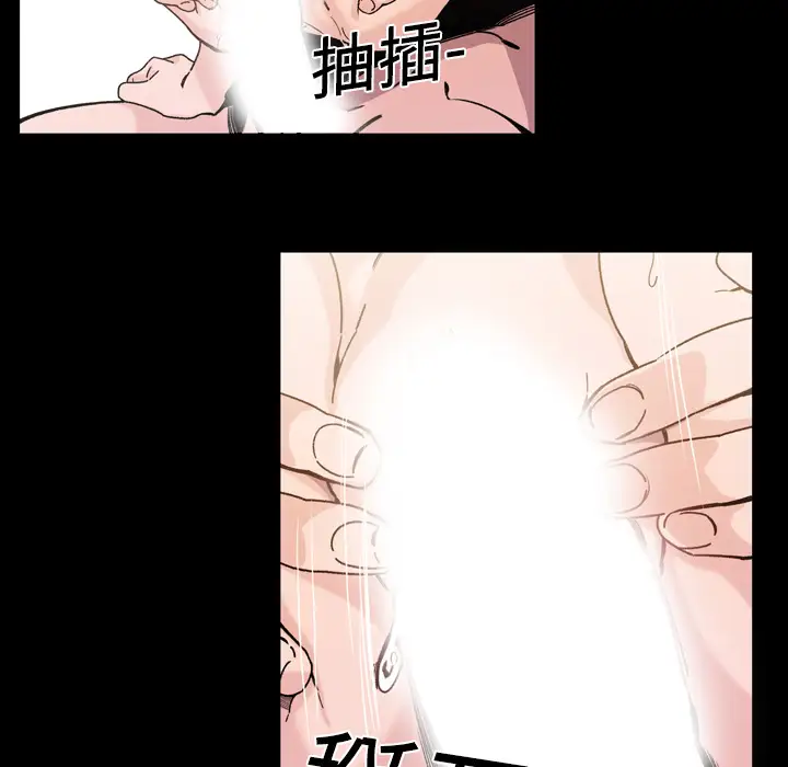 大声说爱我第16话