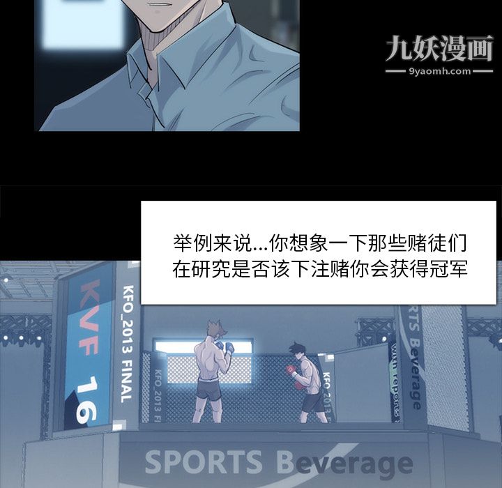 金钱游戏第31话