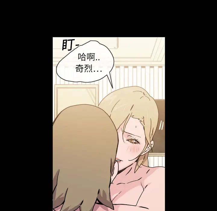 大声说爱我第16话