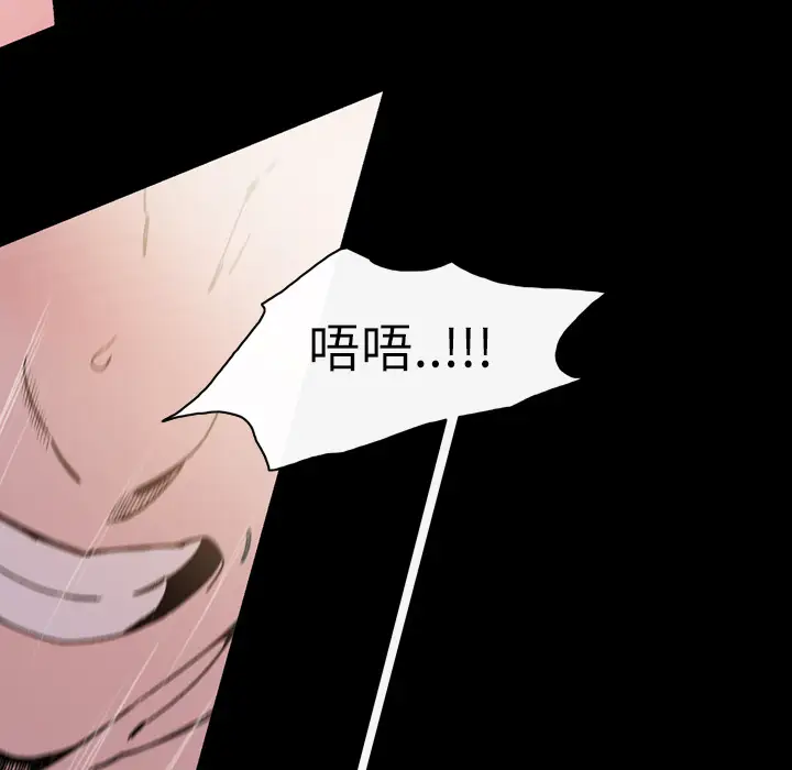 大声说爱我第16话