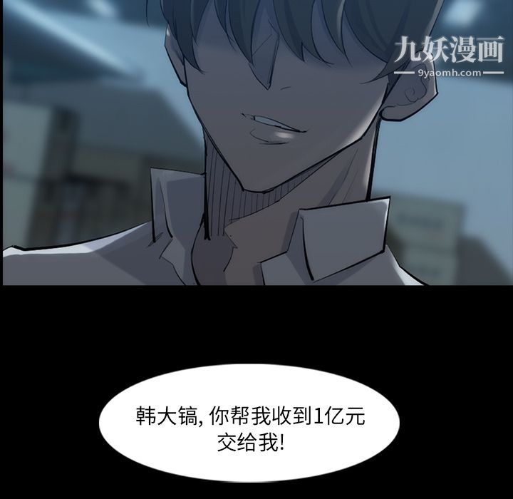 金钱游戏第31话