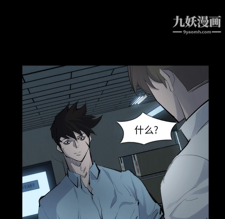 金钱游戏第31话