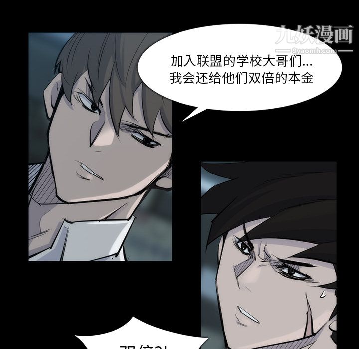 金钱游戏第31话