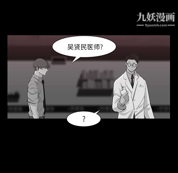 金钱游戏第32话