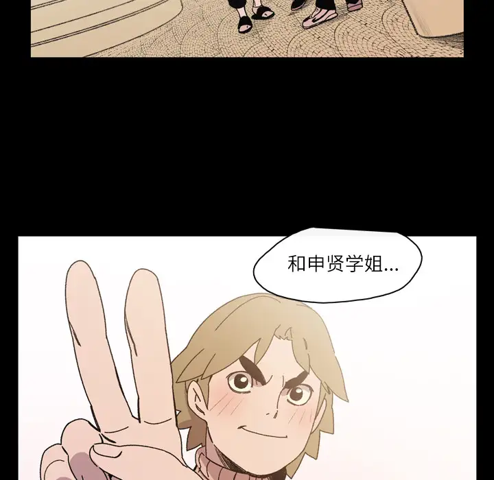 大声说爱我第17话