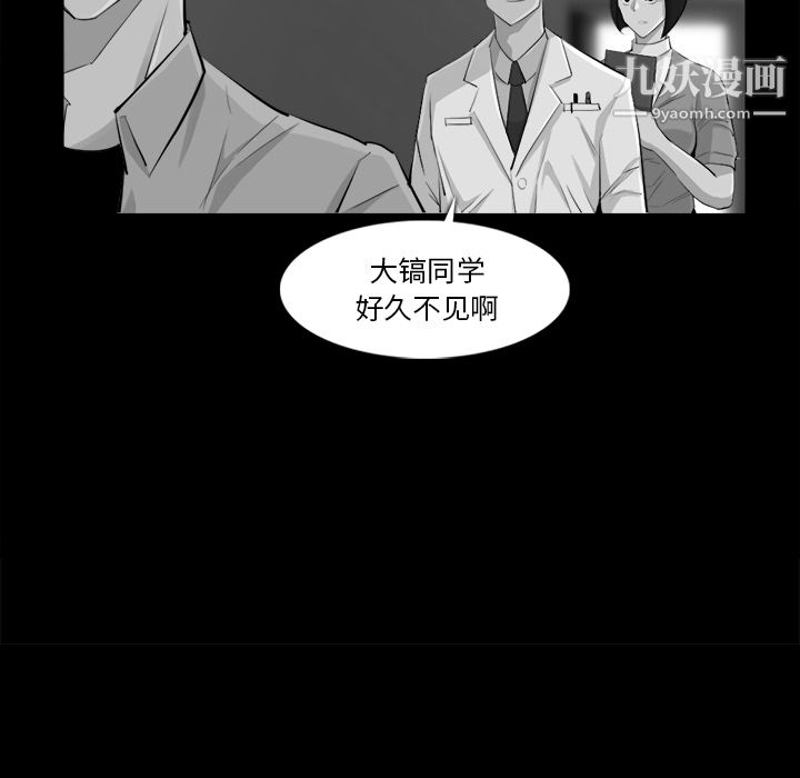 金钱游戏第32话