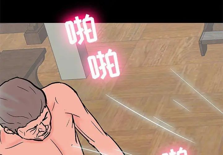 反乌托邦游戏第100话