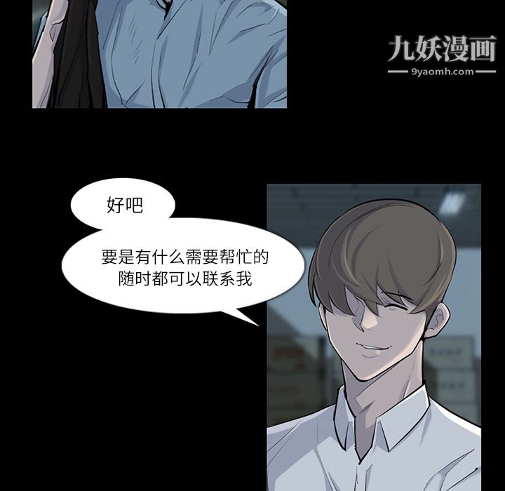 金钱游戏第32话