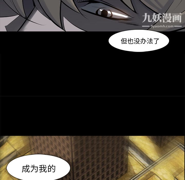 金钱游戏第32话