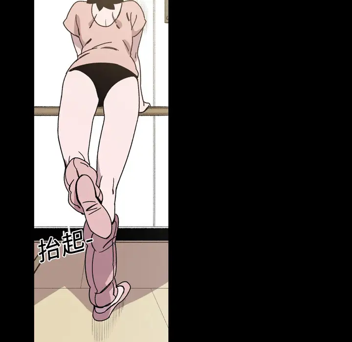 大声说爱我第17话