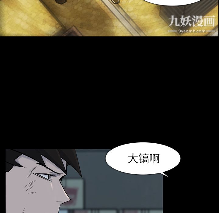 金钱游戏第32话