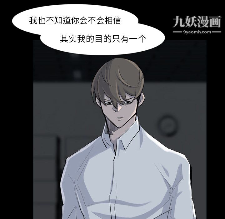 金钱游戏第32话