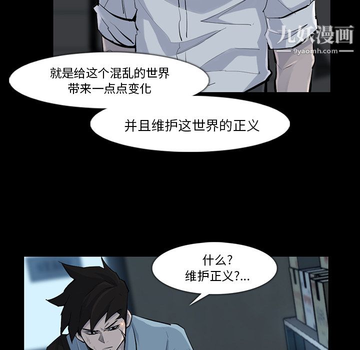 金钱游戏第32话