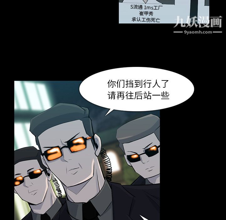 金钱游戏第32话