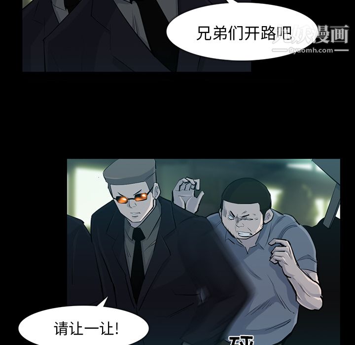 金钱游戏第32话