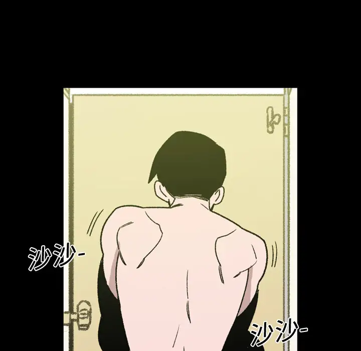 大声说爱我第17话