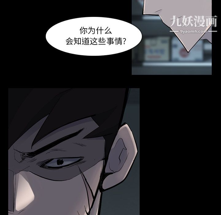 金钱游戏第32话