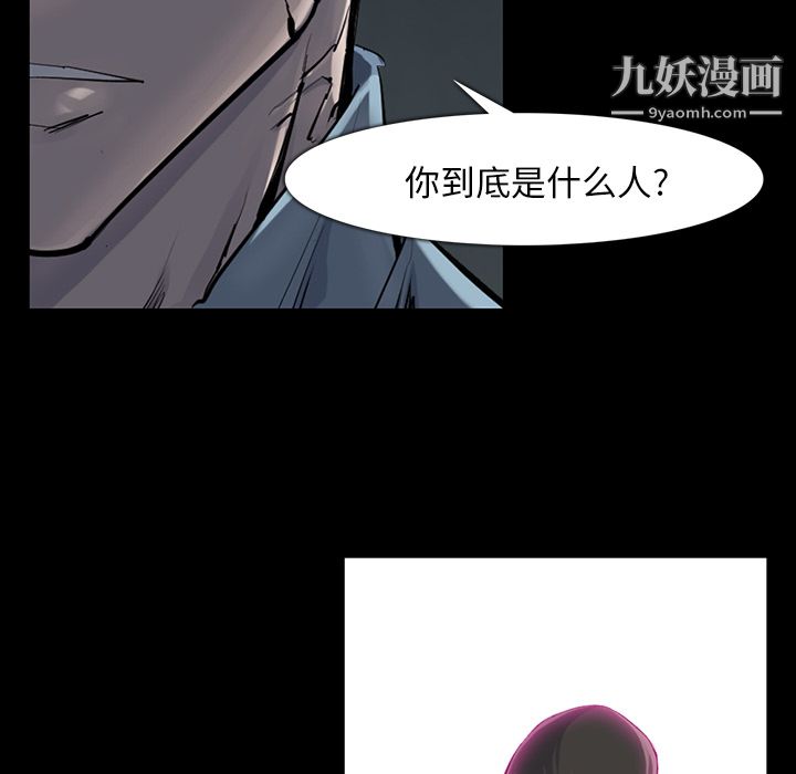 金钱游戏第32话