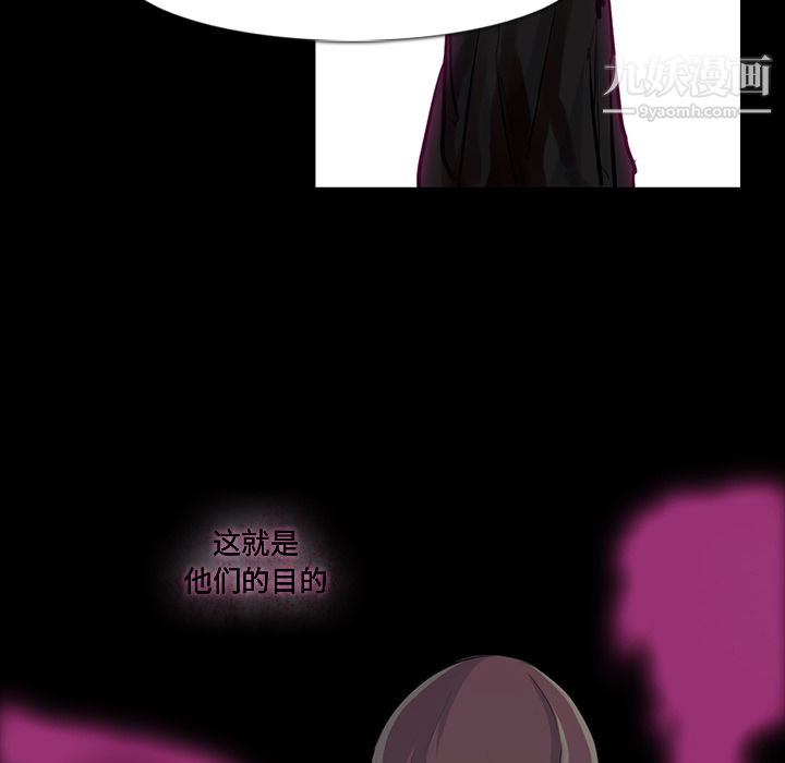 金钱游戏第32话