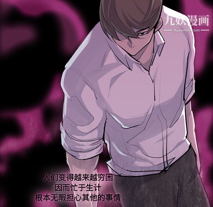 金钱游戏第32话