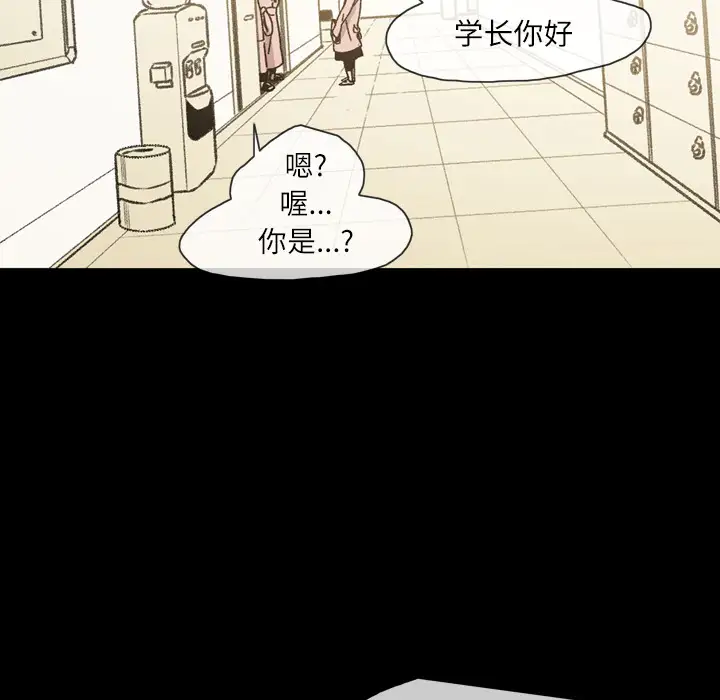 大声说爱我第17话