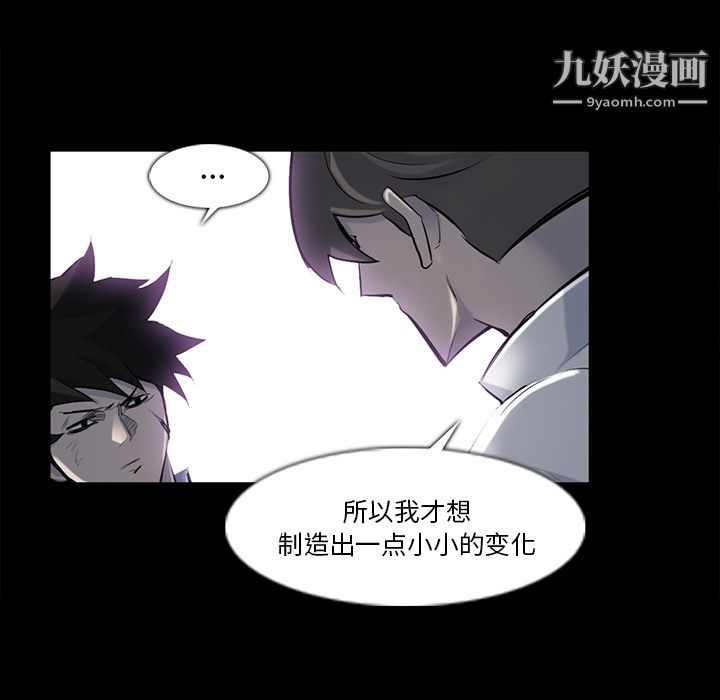 金钱游戏第32话