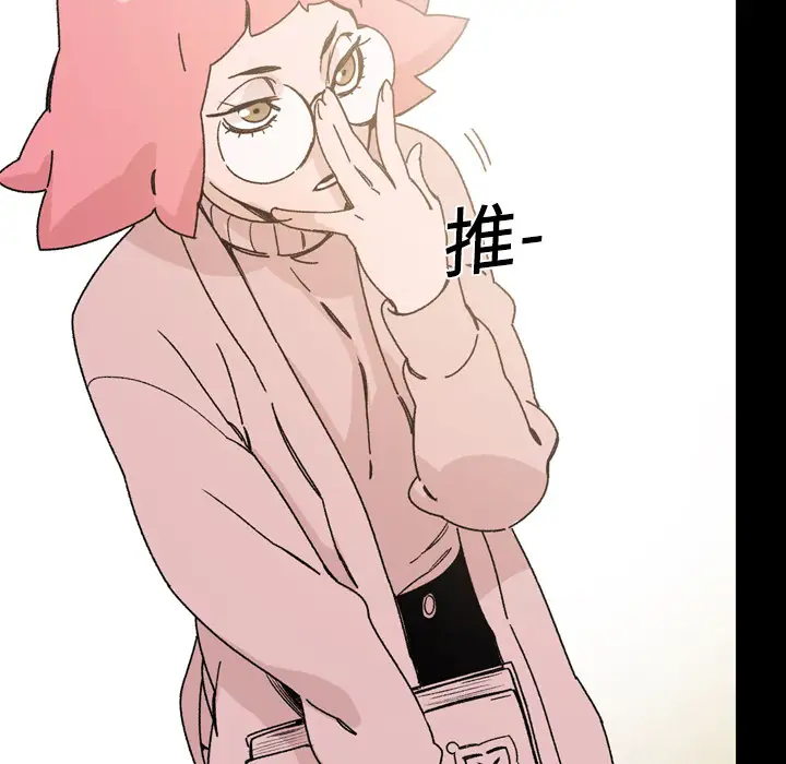 大声说爱我第18话