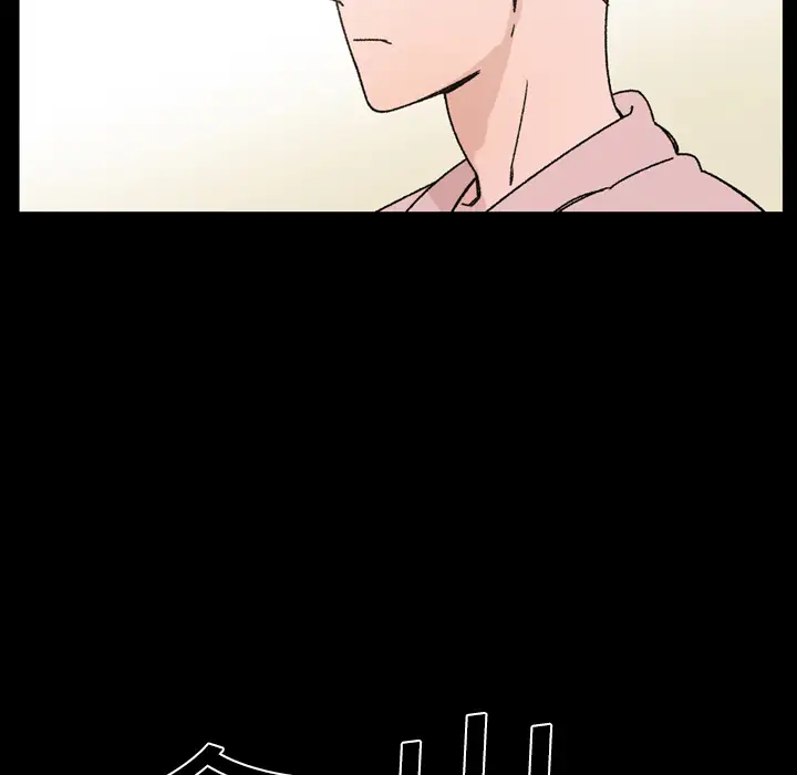 大声说爱我第18话