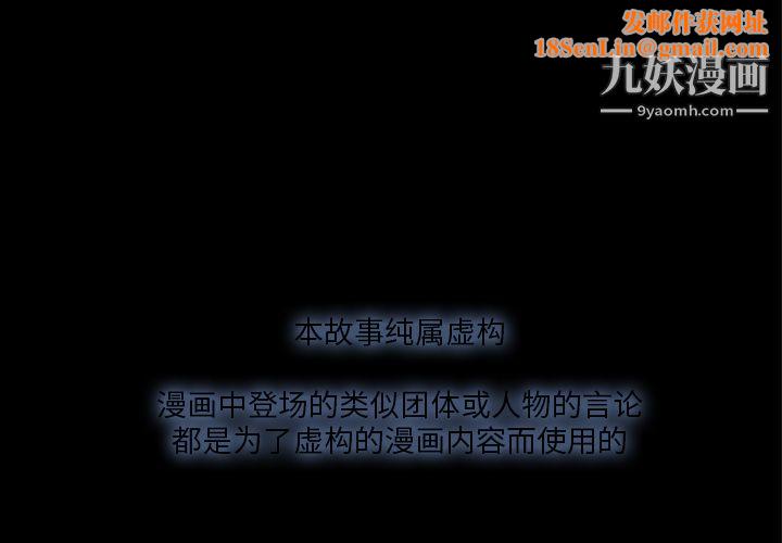 金钱游戏第33话