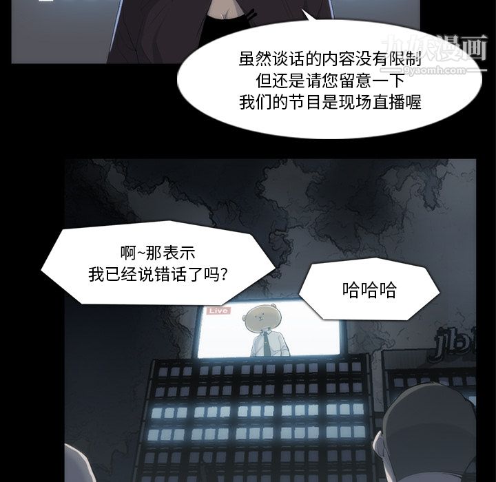 金钱游戏第33话