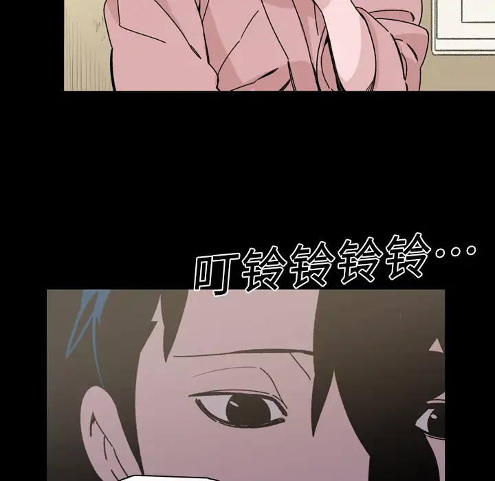 大声说爱我第18话